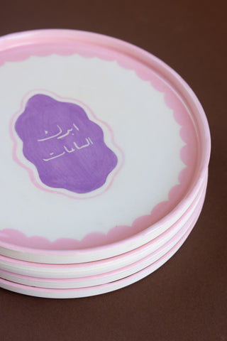 Abrak Al Sa’at Side Plate | Set of 4