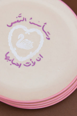 Swan Dessert Plate
