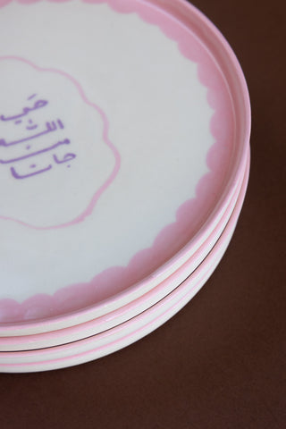 Hayy min Jana Side Plate | Set of 4
