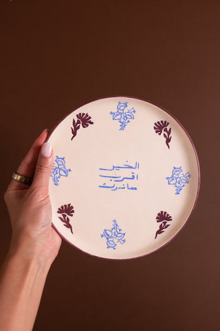 Vintage Side Plate | Set of 4