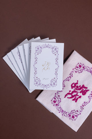 Beaded Arabesque Quraan