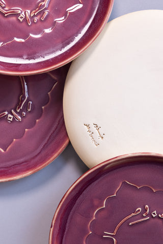 Feelings Side Plate | Set of 4