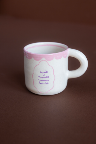 Hayy min Jana Mug