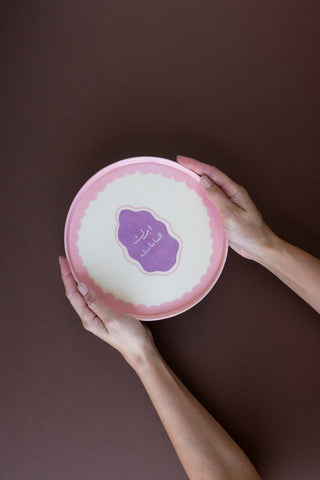 Abrak Al Sa’at Side Plate | Set of 4