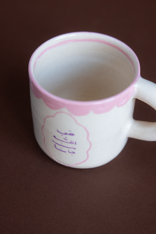 Hayy min Jana Mug