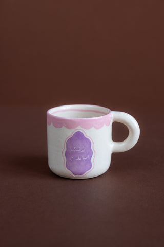 Abrak Al Sa’at Mug