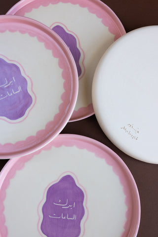 Abrak Al Sa’at Side Plate | Set of 4