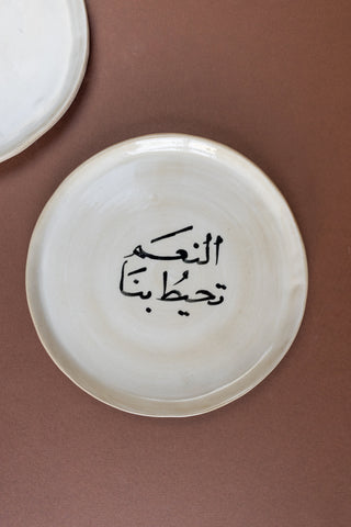 Blessings Side Plate | Set of 4