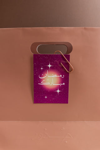 Ramadan Mubarak Greeting Card