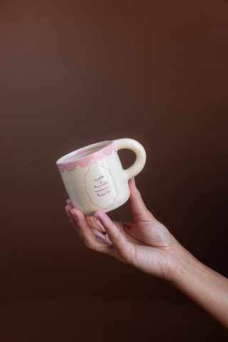 Hayy min Jana Mug