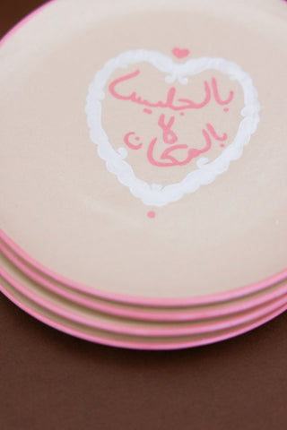 Pink Lace Dessert Plate
