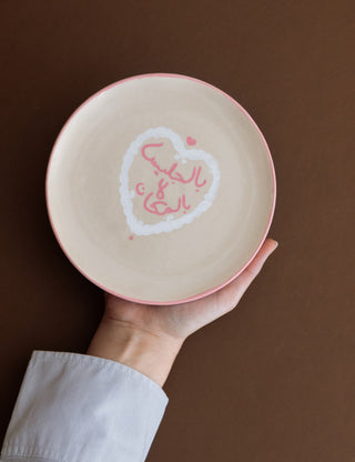 Pink Lace Dessert Plate