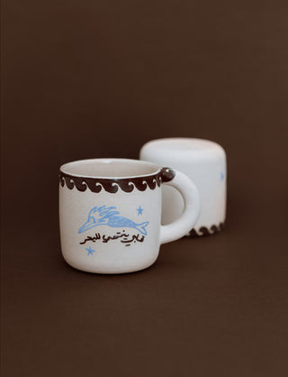 Belong to the Sea Mug