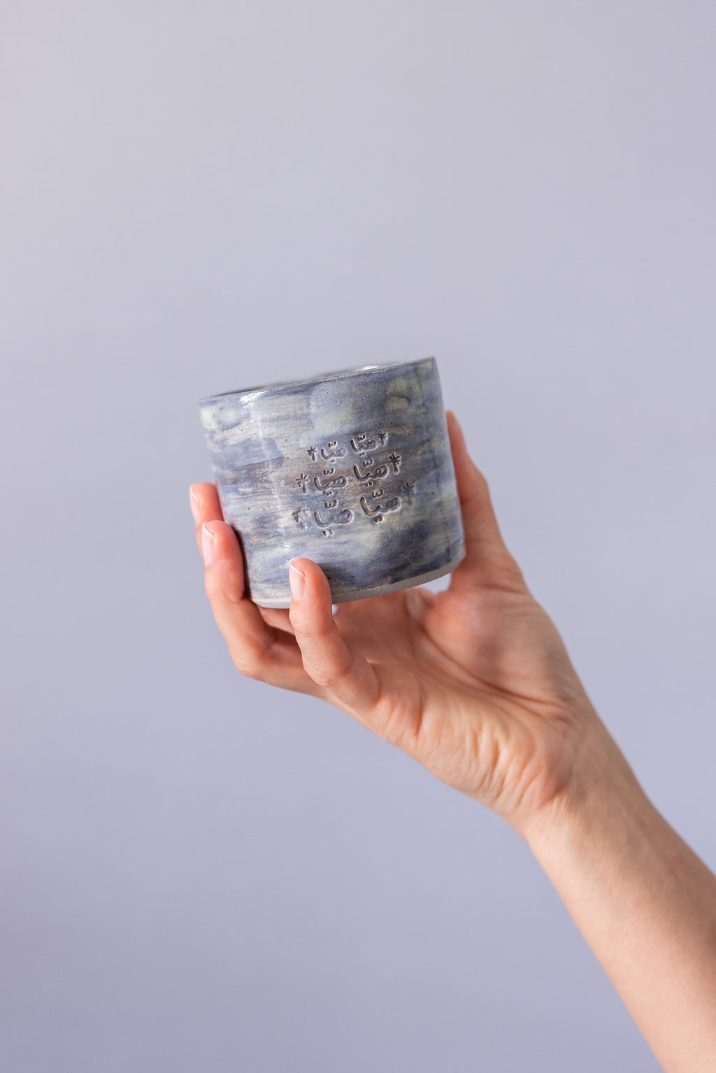 The Navy Coffee Cup